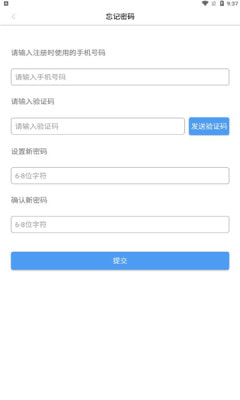 自悦交友app图片1