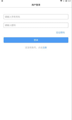 自悦交友app图3