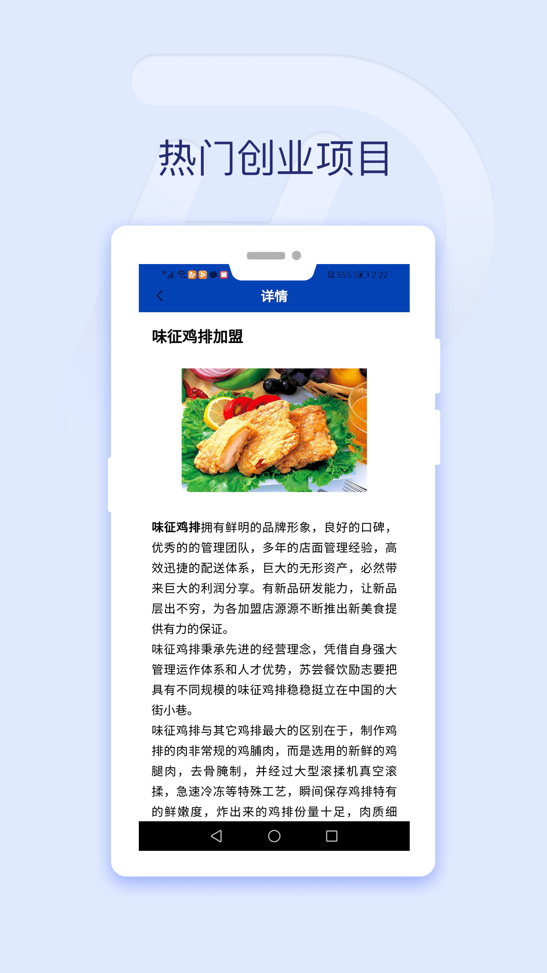 亨达智投图3