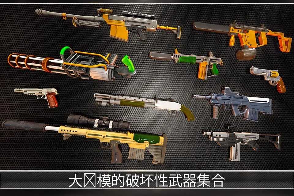 警察反击恐怖分子射击游戏版图2
