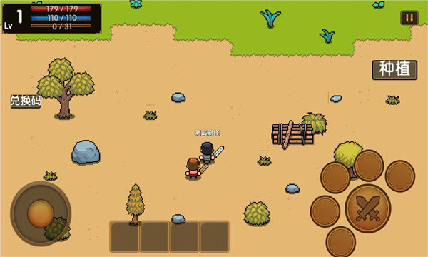 某骑士的奇妙冒险游戏安卓版图2