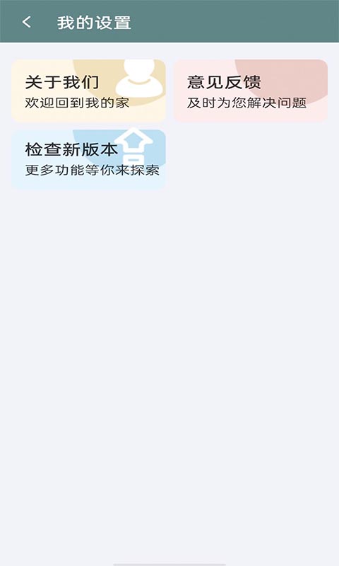 牛牛清理app图1