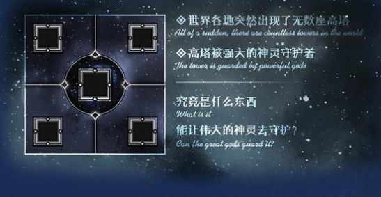 魔兽众神之塔rpg攻略图3