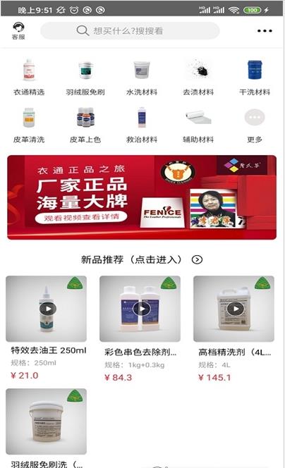 校园洗衣帮图3