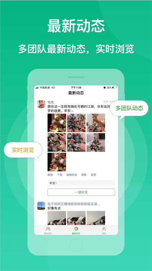 微脉素材库app安卓版图3