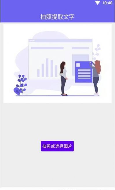 华为手译app官方正式版图1