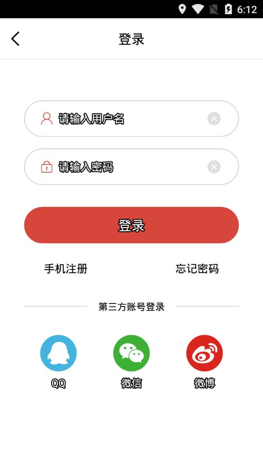 灵猴涨app官方版图1