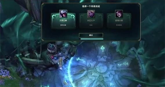 lol终极魔典什么时候上线国服？英雄联盟终极魔典上线时间一览图片1