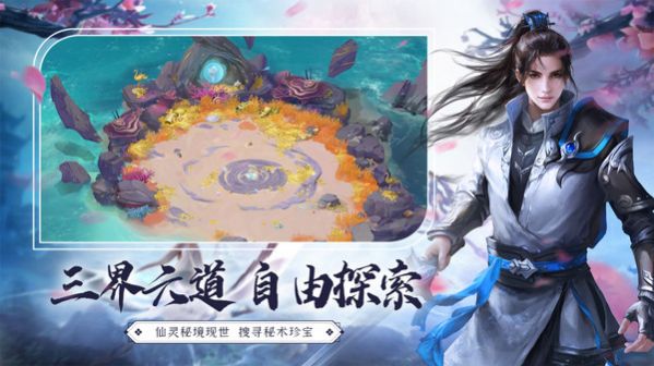 魔兽rpg无极魔塔游戏官方版图1