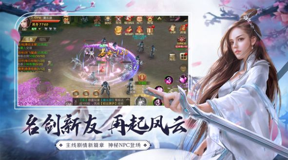 魔兽rpg无极魔塔游戏官方版图2