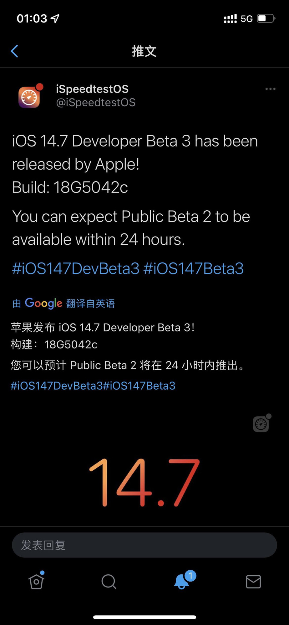 苹果iOS14.7公测版Beta3描述文件官方版图1