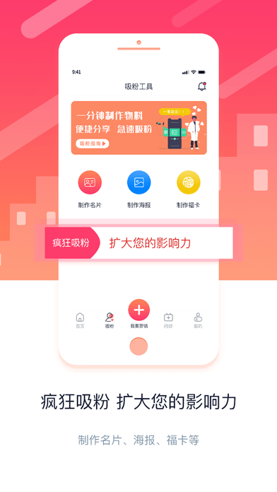 金牌医生app手机版图2