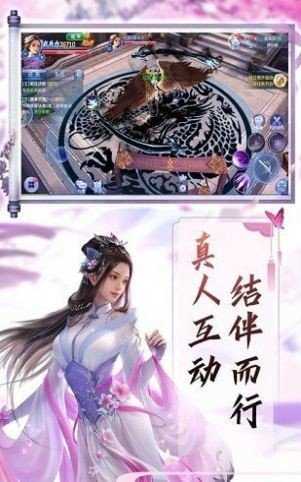 混元龙祖手游图1