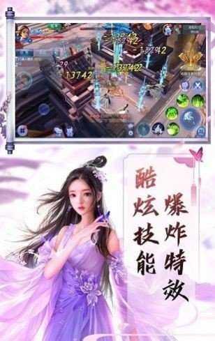 混元龙祖手游图2