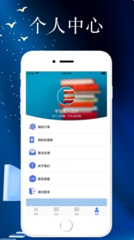 丰硕小说app官方版图3