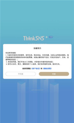 阐阁社交app图1