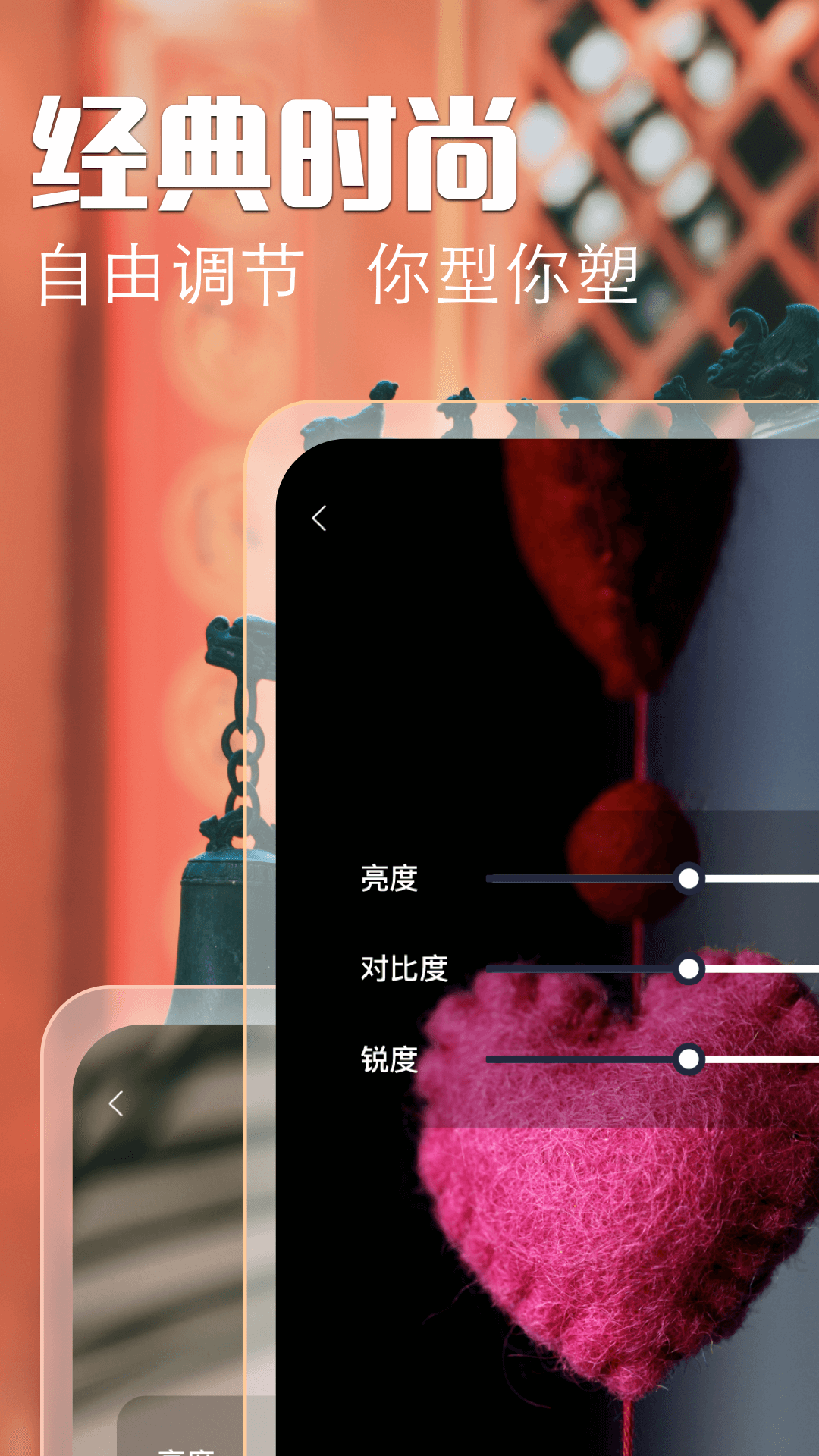 Widget万能小组件app官方版图3