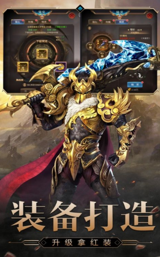 异界大陆手游图片1