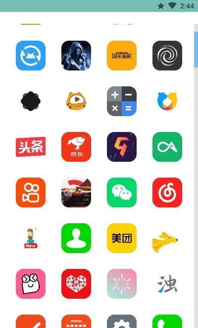 二维图标包app图1