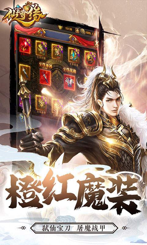 开局推演雷法千鸟竟然被姐姐直播曝光了手游图片2