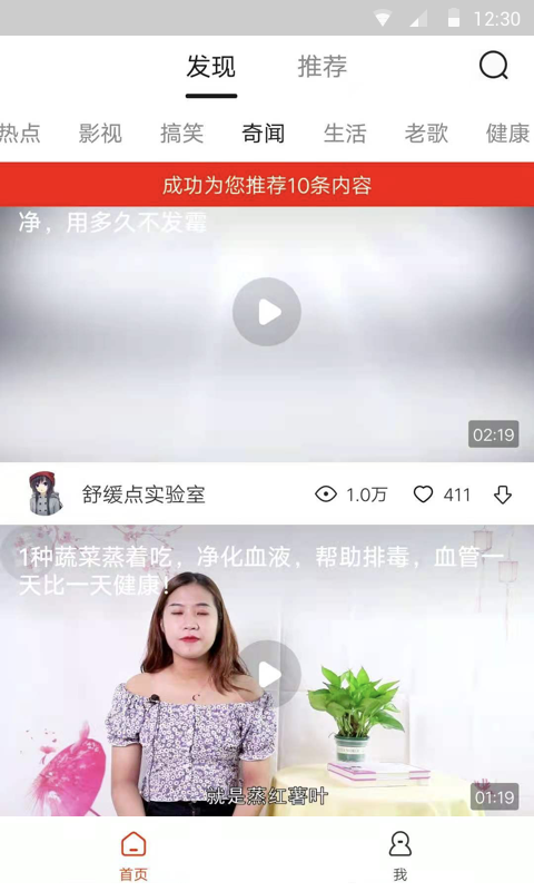 樱花视频app官网版图2