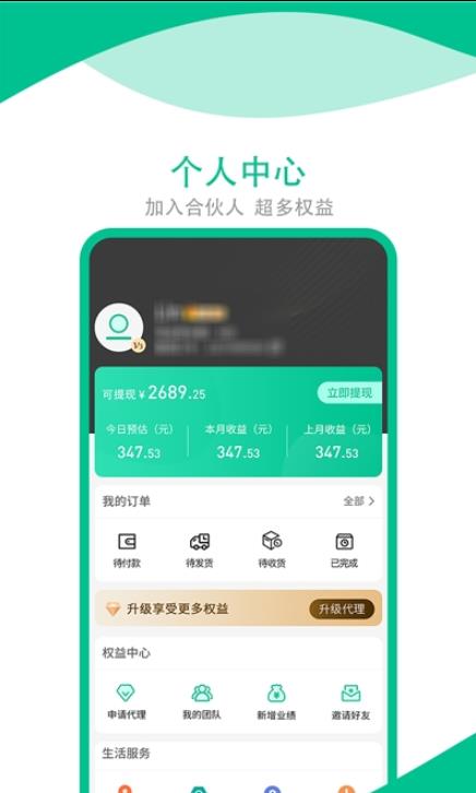 芳奈APP手机版图1