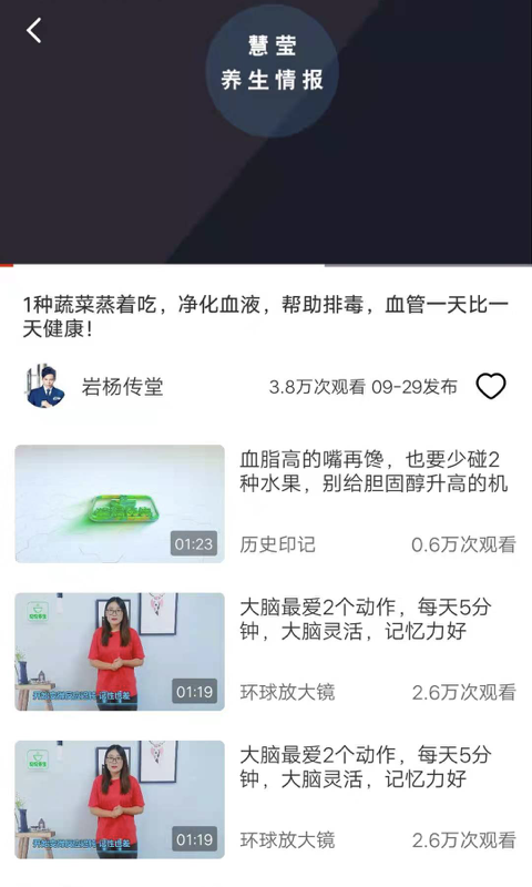 樱花视频app官网版图3