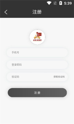 点多多骑手版app客户端图3