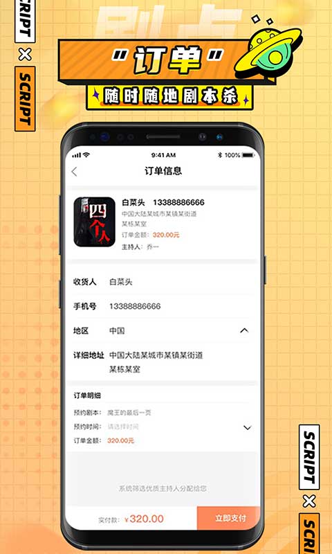 剧点app官方版图1