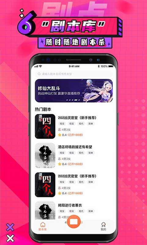 剧点app官方版图3