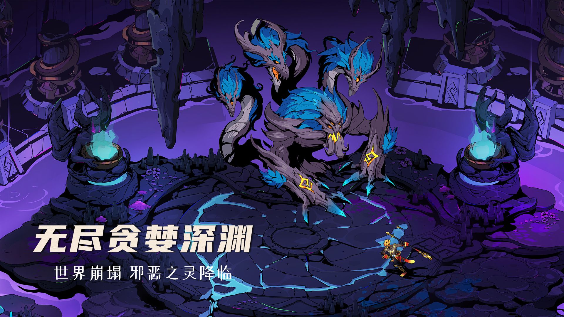 阿波罗预言游戏手机版图3