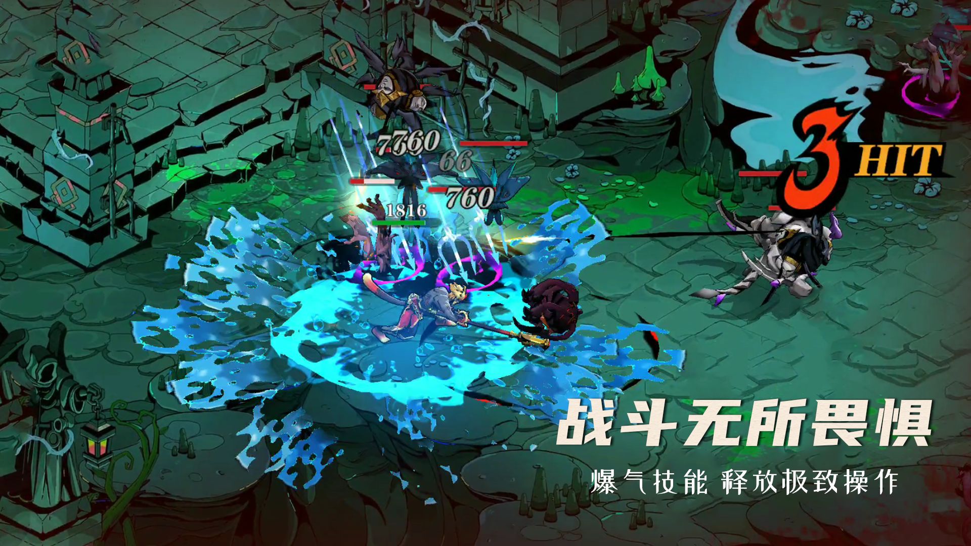 阿波罗预言游戏图片1