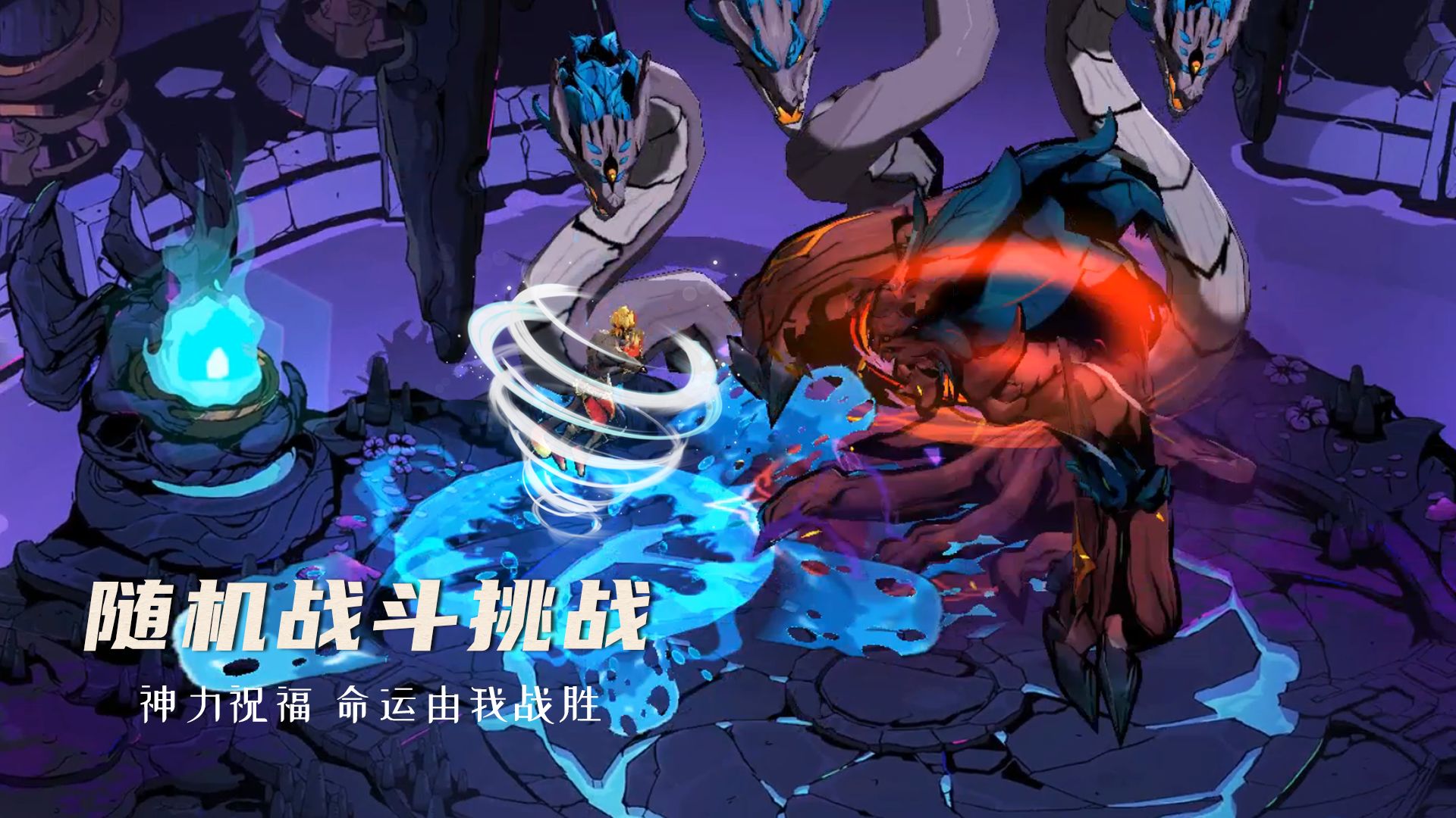 阿波罗预言游戏手机版图1