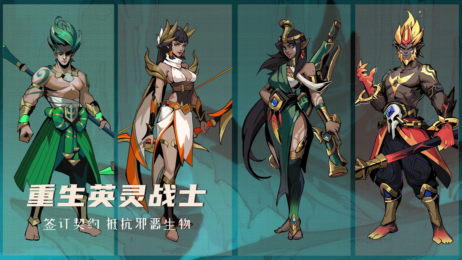 阿波罗预言游戏手机版图2