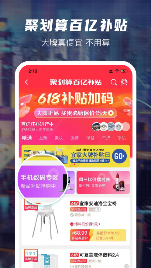 XIO潮流购物app手机版图3