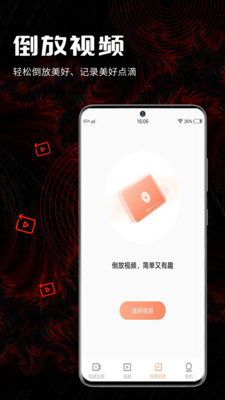 叁更视频app手机版图2