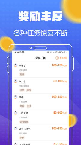 众果试玩app图1