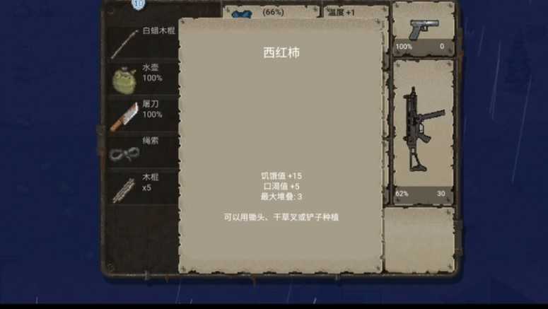 迷你Dayz1.5重制版汉化版图3