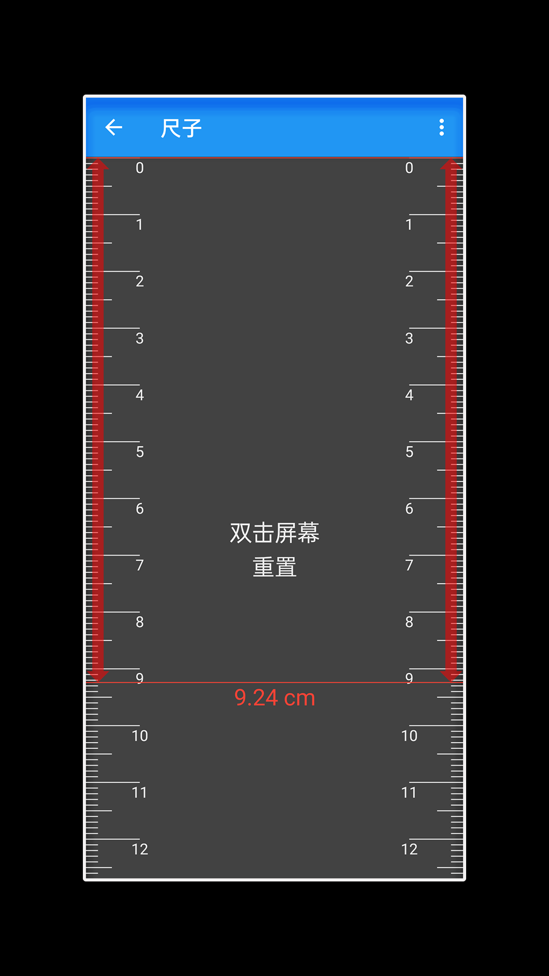 工具箱随手用app官方版图2