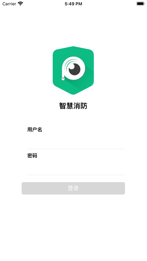 如朋智慧物业app图片2