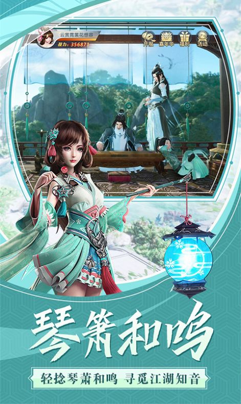 魔幻冒险之旅手游官网版图1