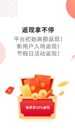 番多拉购物app图片1