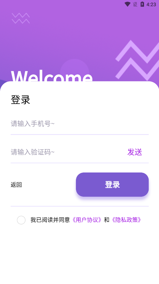 一键智能去水印app图2