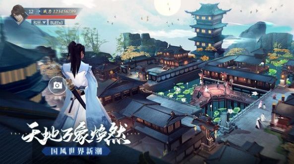 九灵弑天手游官网版图1