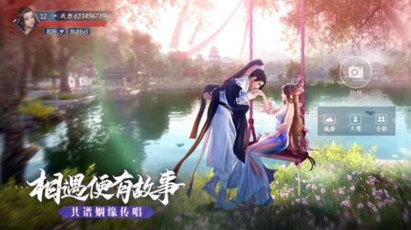 九灵弑天手游官网版图3