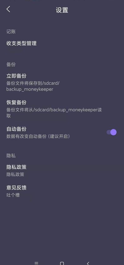 趣转头条app官方版图2