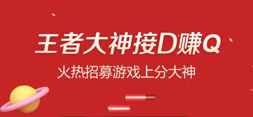 2021靠谱的游戏代练APP