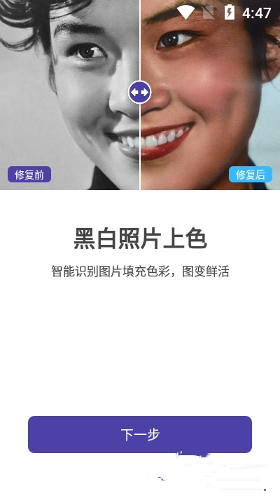 光阴相机app图片1