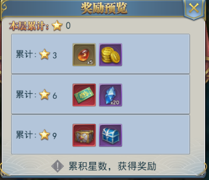 斗罗大陆h5夏至避暑活动图片4