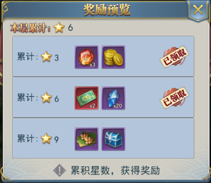 斗罗大陆h5夏至避暑活动图片5